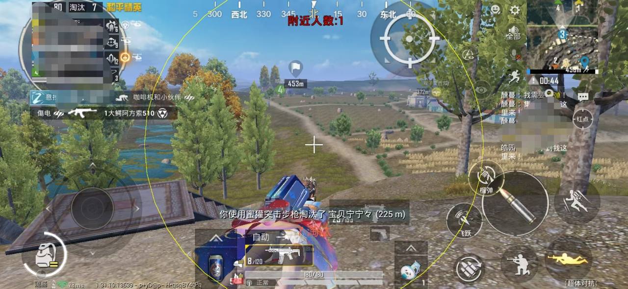 和平精英【正版ADC手搓】内核辅助