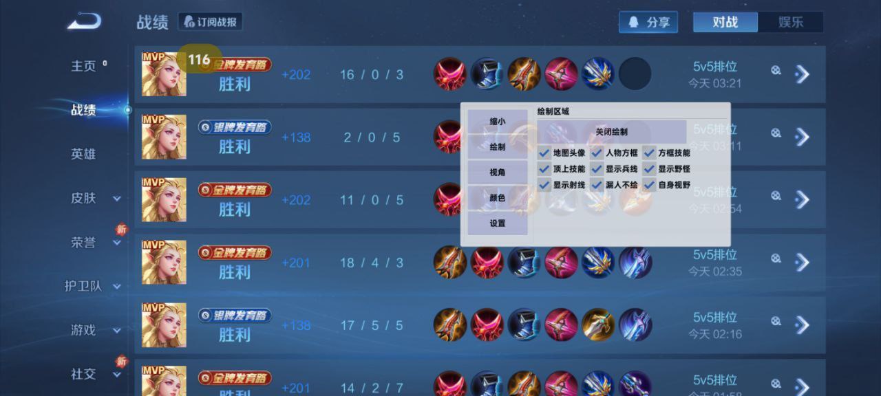 维持游戏健康:和平精英开发团队如何与社区合